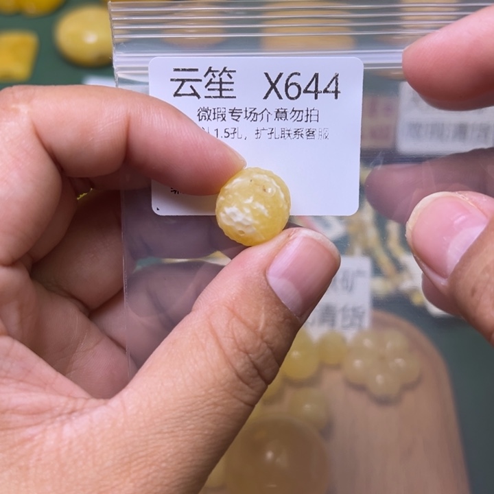 琥珀未镶嵌珠宝奇石