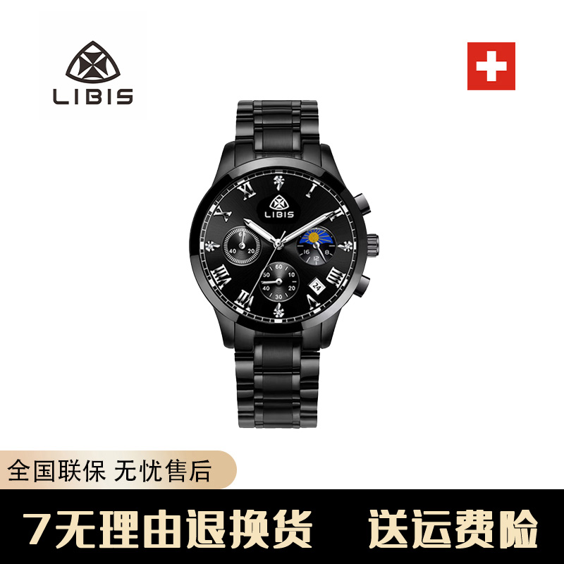 【正品直发】黑武士飞行员月相系列全自动男士高级夜光防水腕表