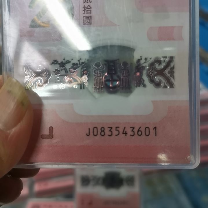 其他普通金属蛇整刀