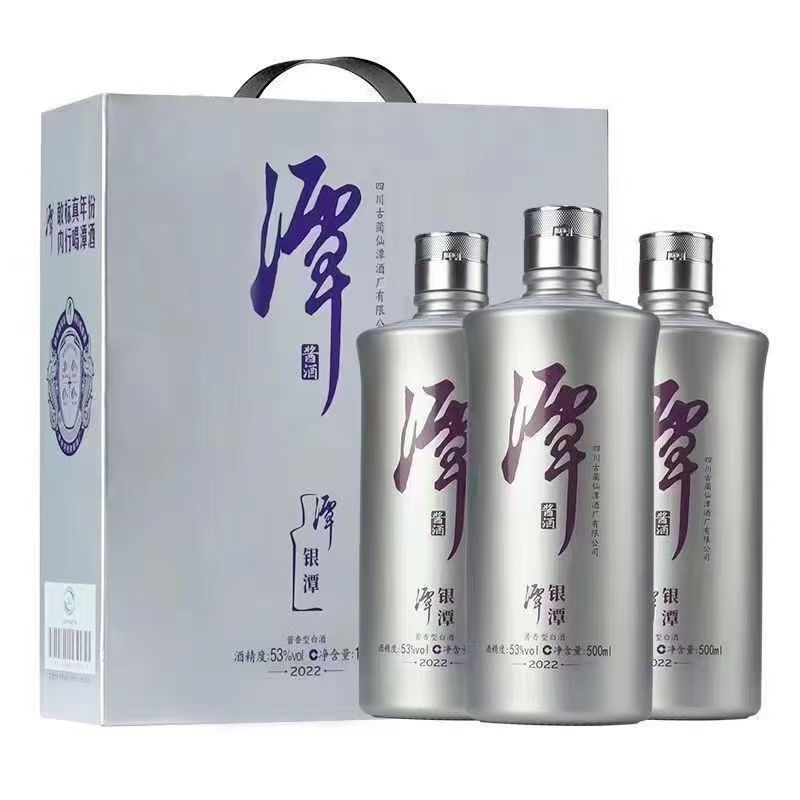 潭酒潭酒银潭  酱香型白酒  【Z】53度500ml