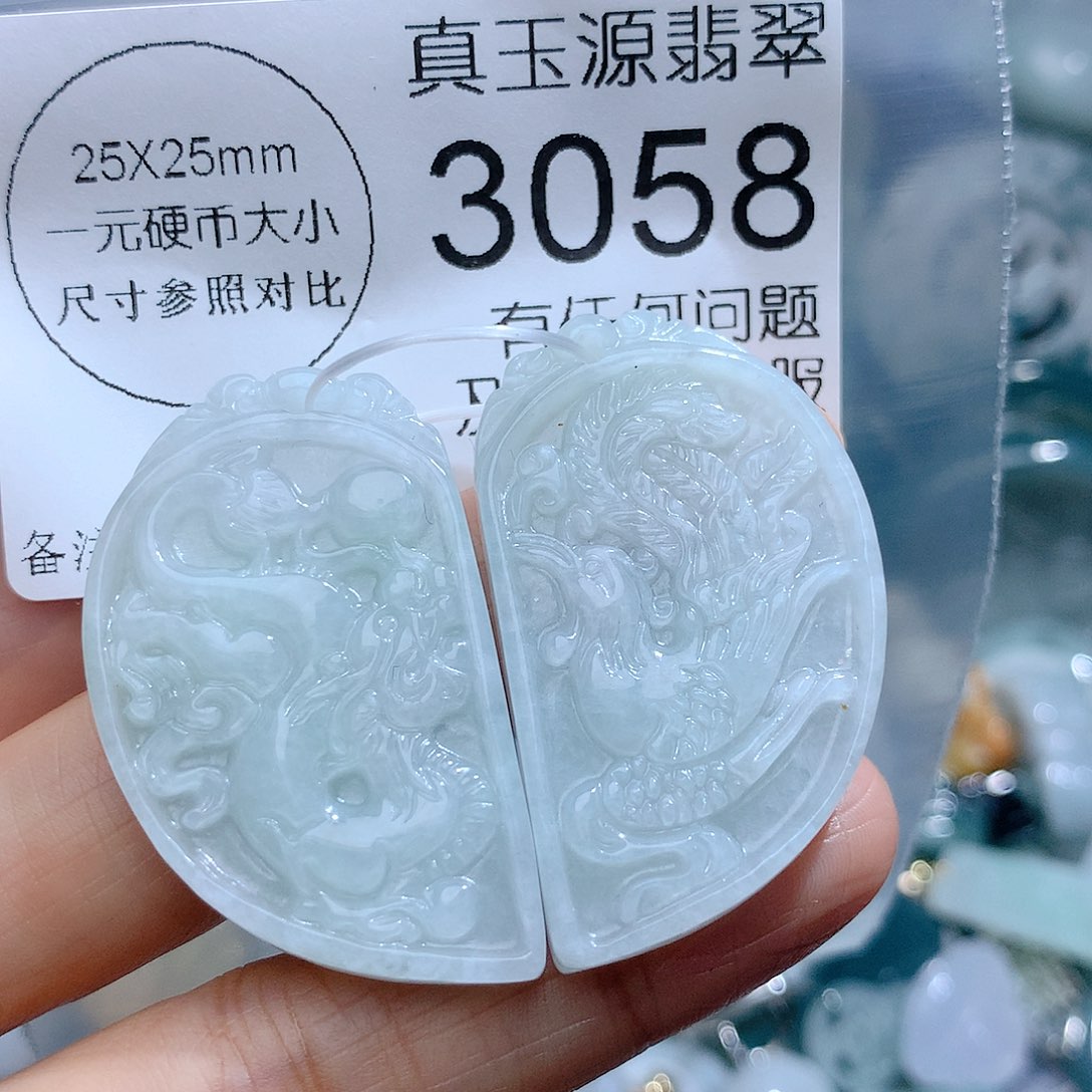翡翠颈饰未镶嵌3058。