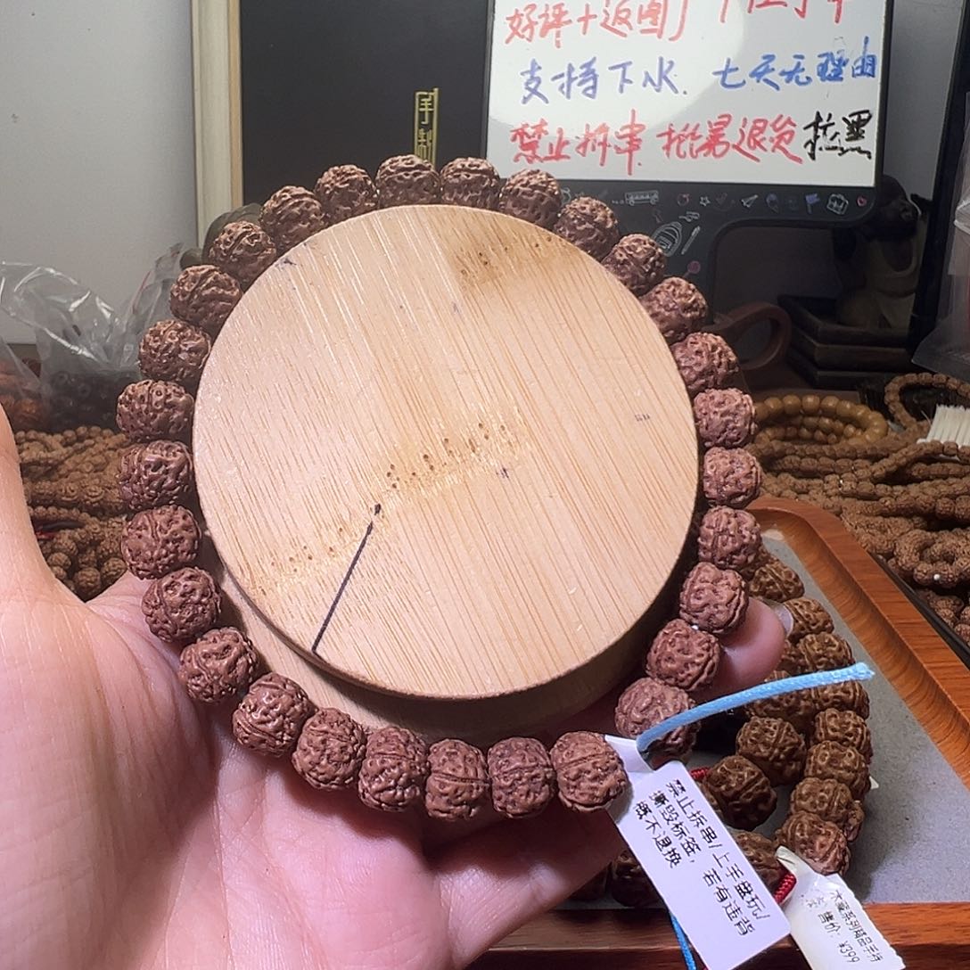 阿***杜金刚菩提手串万赞福利手串