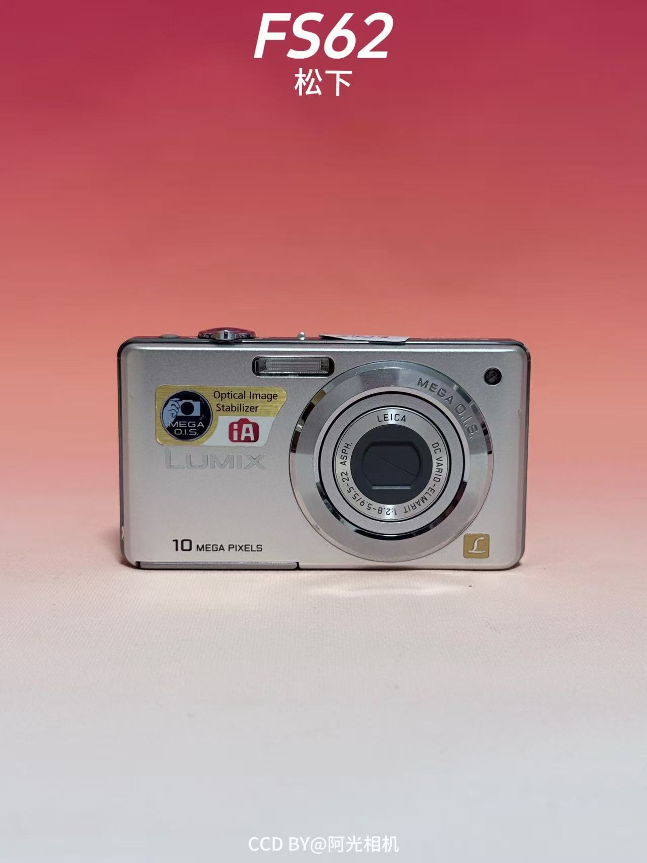 9新 Panasonic/松下 FS62 1000W像素 4倍光变 不支持试用ccd