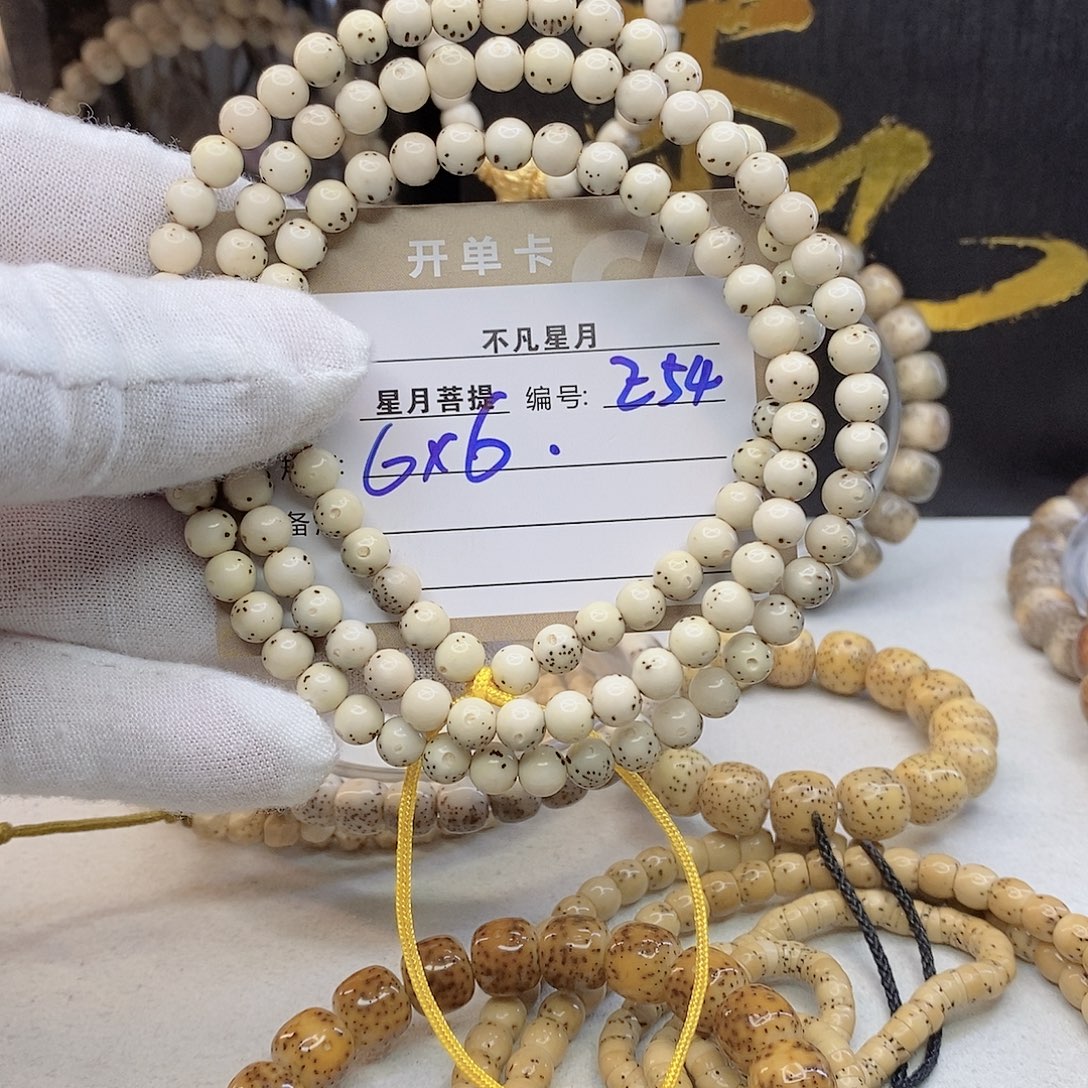 吊坠星月菩提11112222E54