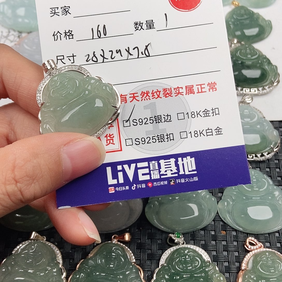 翡翠银S925镶嵌颈饰