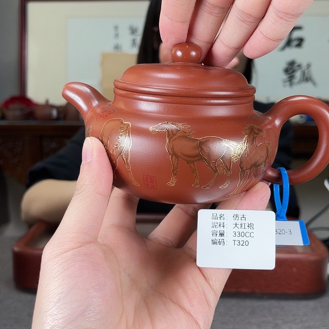 茶壶紫砂方圆紫砂