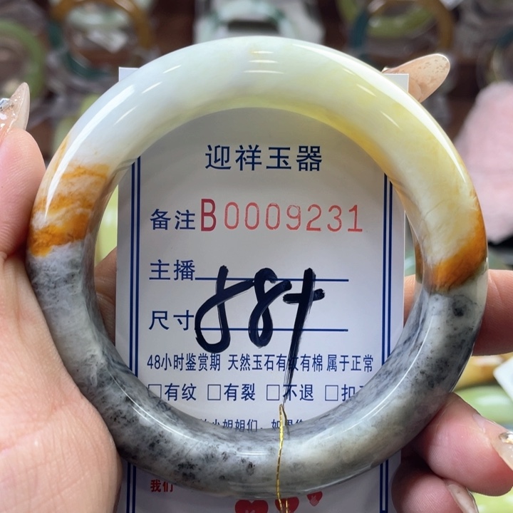 蛇纹石玉手镯未镶嵌沐*
