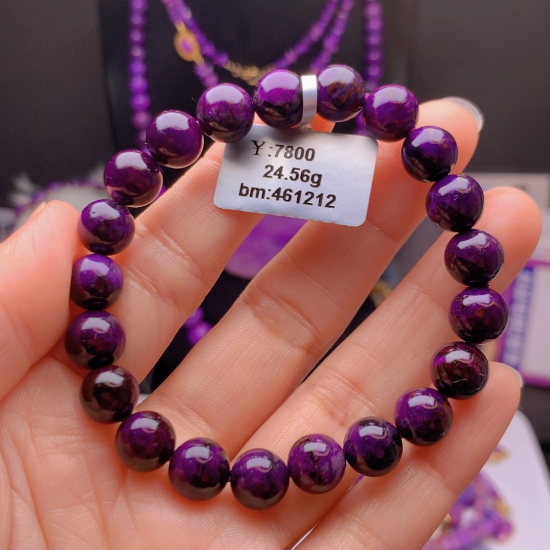 苏纪石（舒俱来）未镶嵌手串