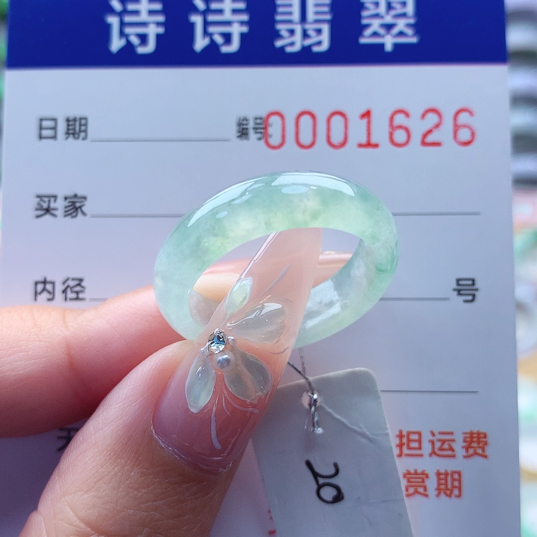 翡翠戒指未镶嵌缅甸A货