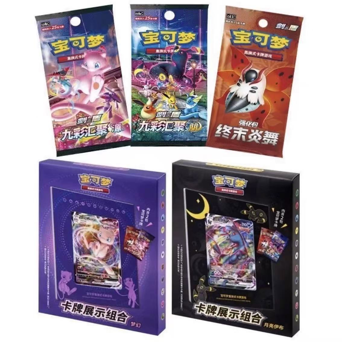 【代拆】PTCG宝可梦 梦幻/月亮伊布卡牌展示组合