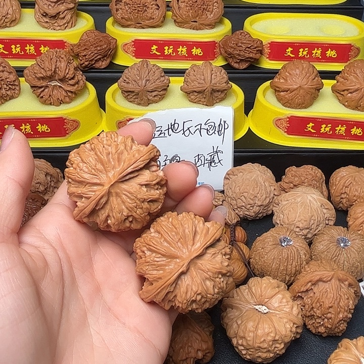 海***N核桃苹果园文玩核桃45尺寸