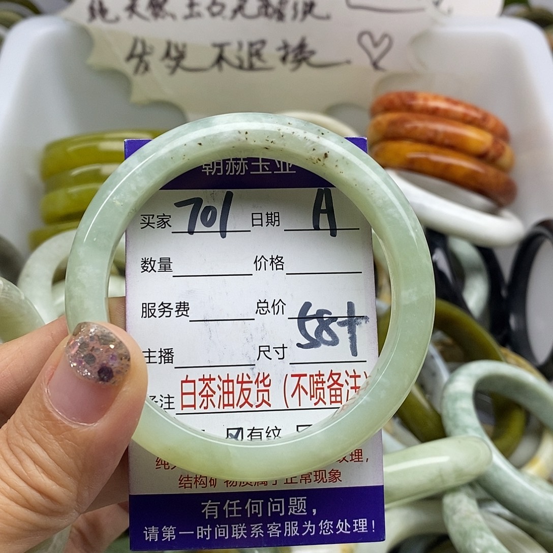 未镶嵌蛇纹石玉手镯