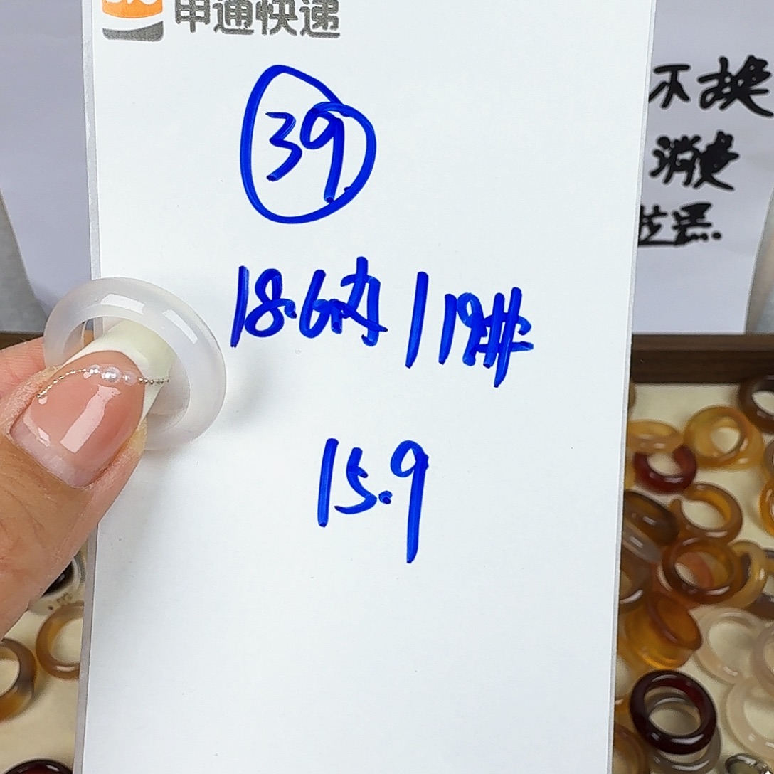 玛瑙/玉髓戒圈未镶嵌