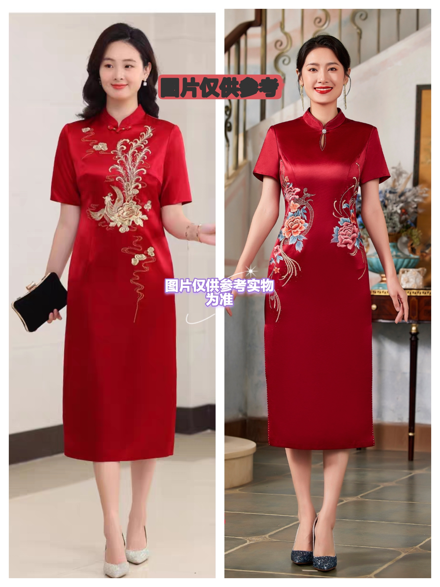 直播间微瑕疵醋酸旗袍无售后介意勿拍