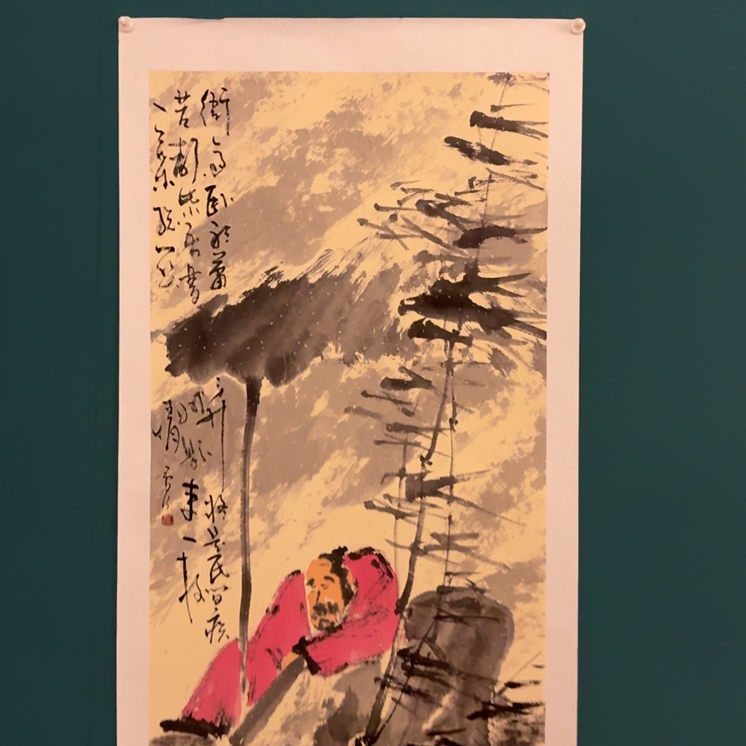 国画雷公老师作品画作