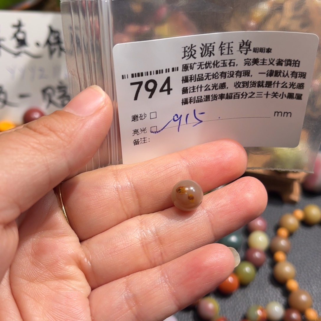 玛瑙/玉髓原矿盐源玛瑙产地直发未镶嵌