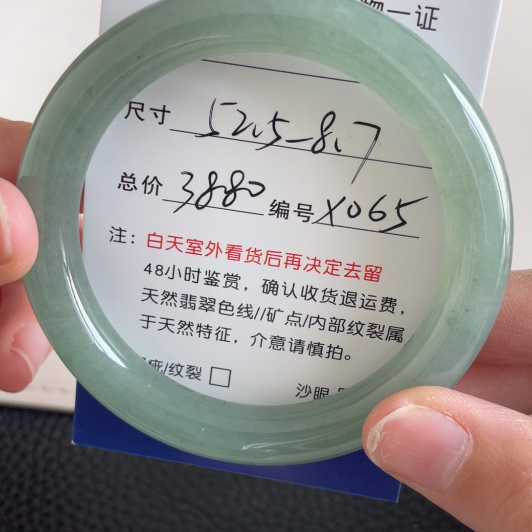 翡翠未镶嵌手镯翡翠手镯