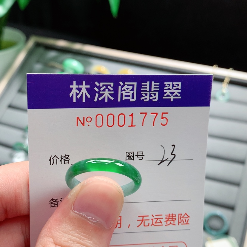 【闪购商品】未镶嵌戒指翡翠