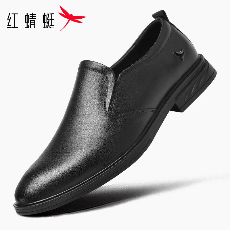 红蜻蜓秋款商务皮鞋一脚蹬正装乐福鞋男鞋真皮头层牛皮职场软底