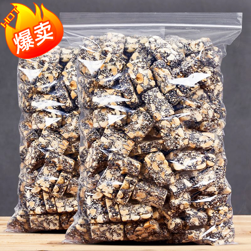 芝麻花生酥糖袋装正宗老式黑芝麻酥传统手工糕点办公室休闲小零食