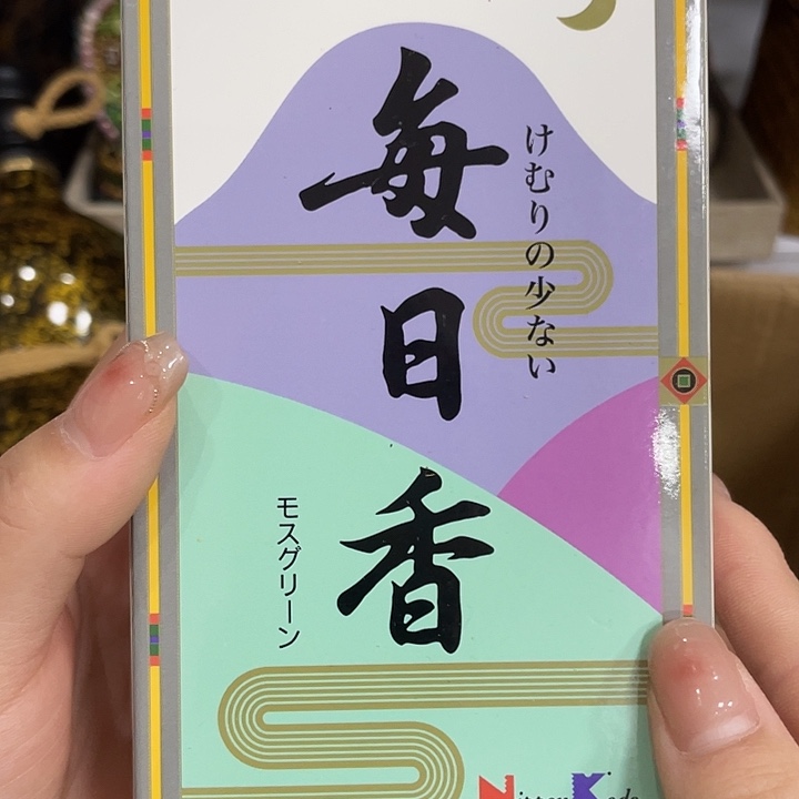 线香啦啦啦啦啦啦啦