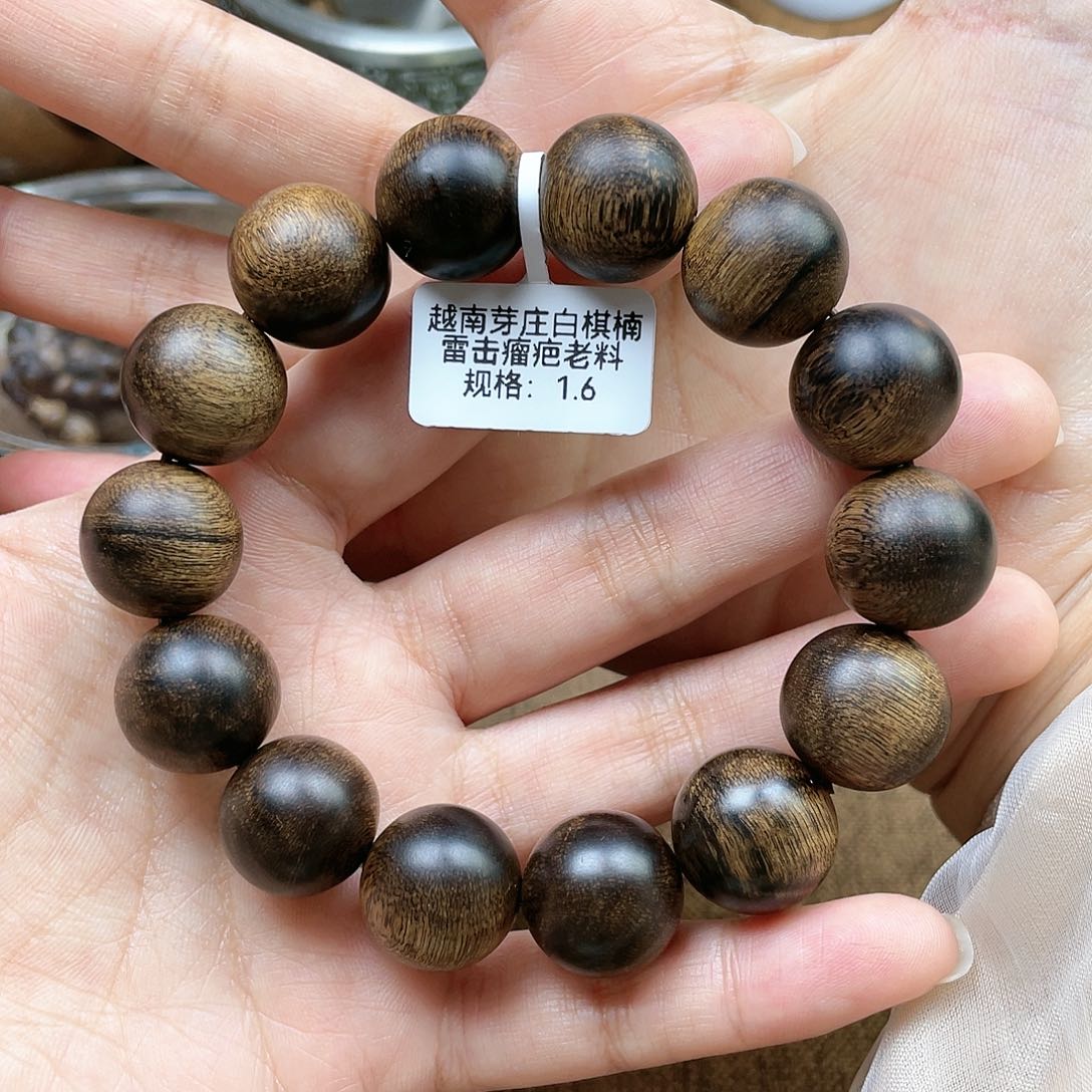 沉香手串用****8越南芽庄白棋楠1.6