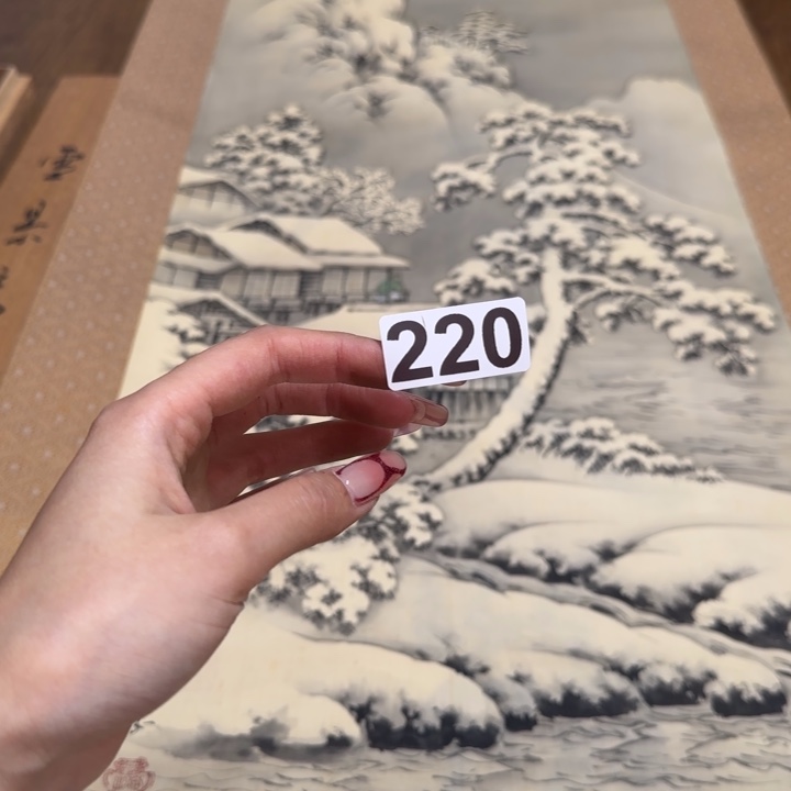 新**玩哈哈哈哈哈220