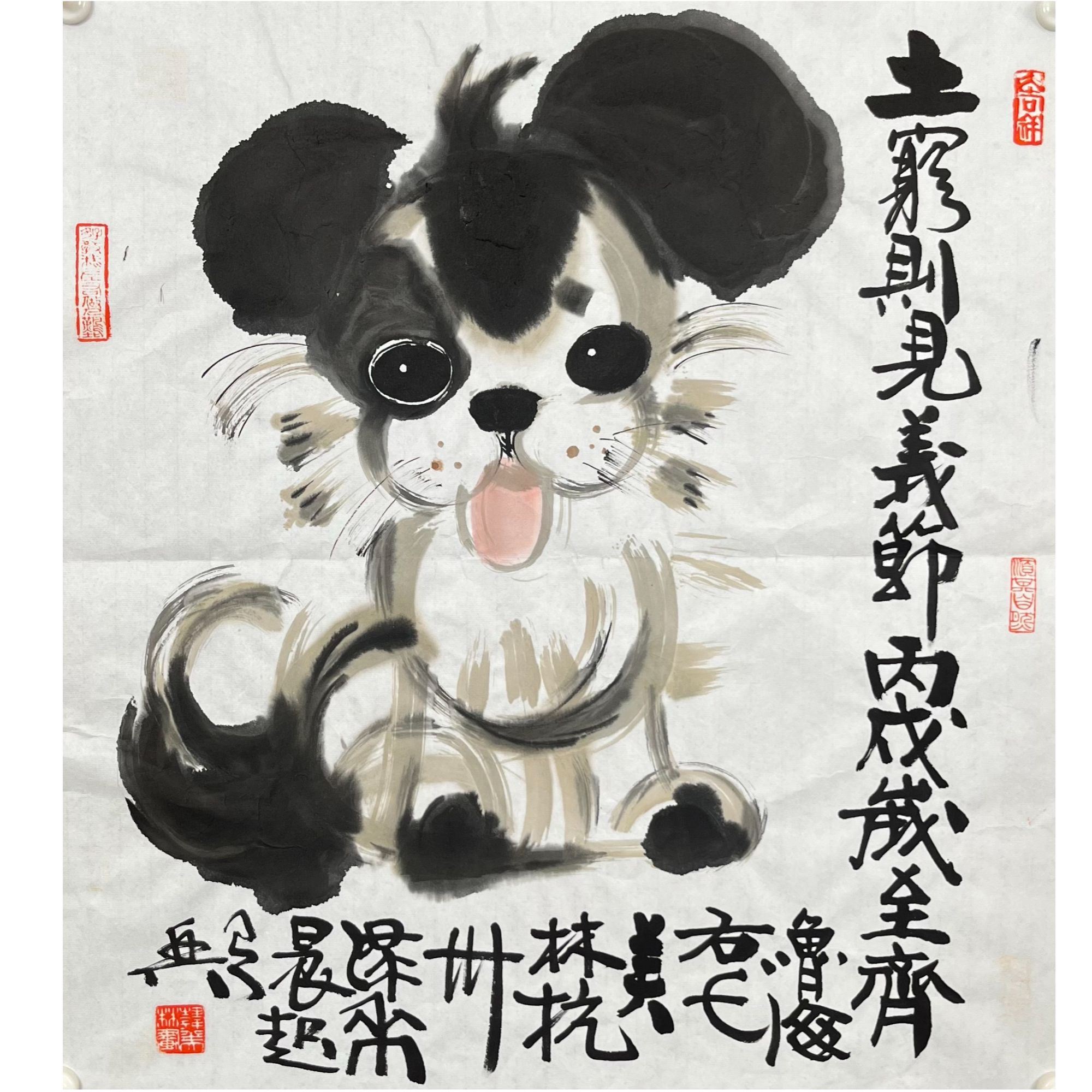 H-R-903 韩美林 狗 52cm*50cm 软片