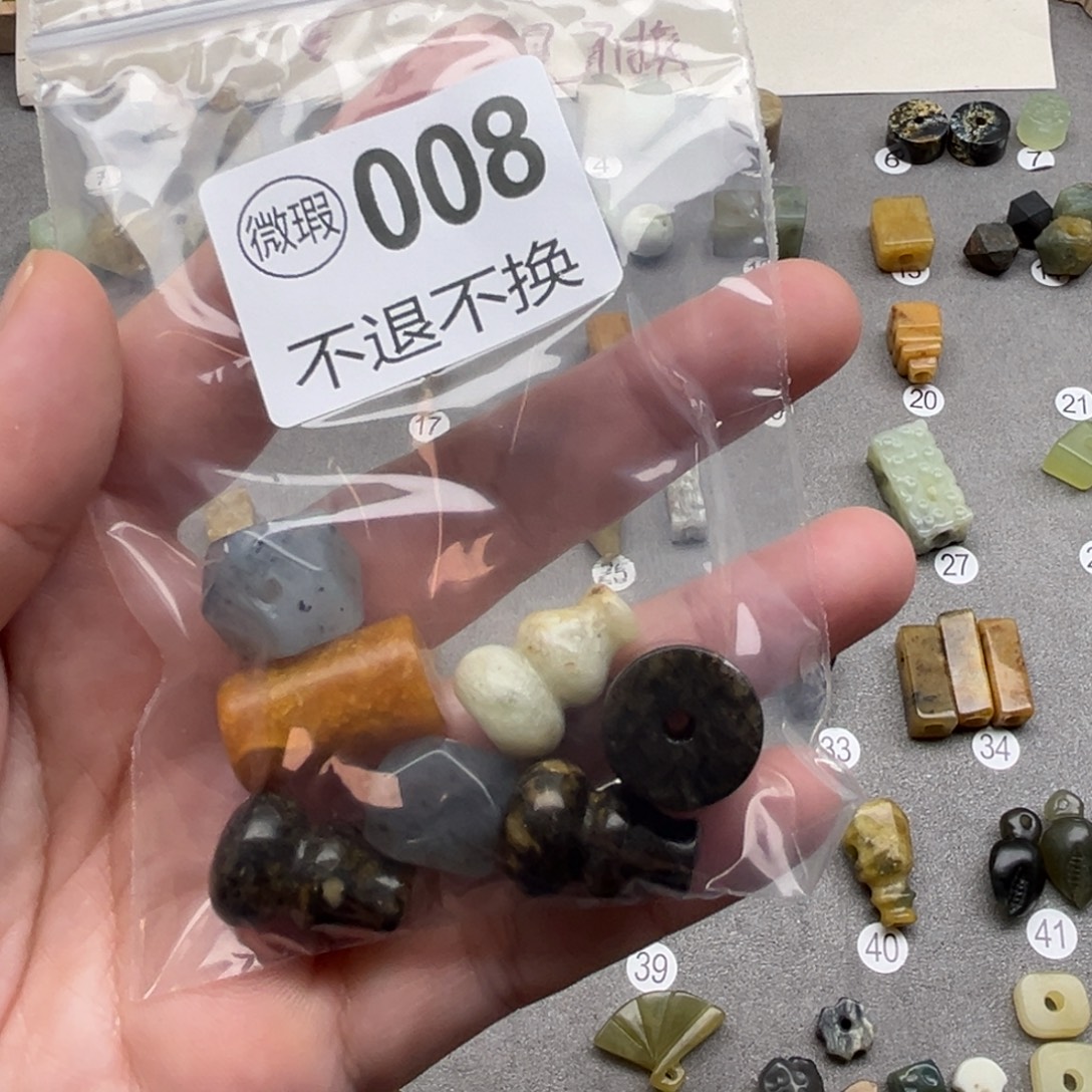 海***员蛇纹石玉未镶嵌配珠