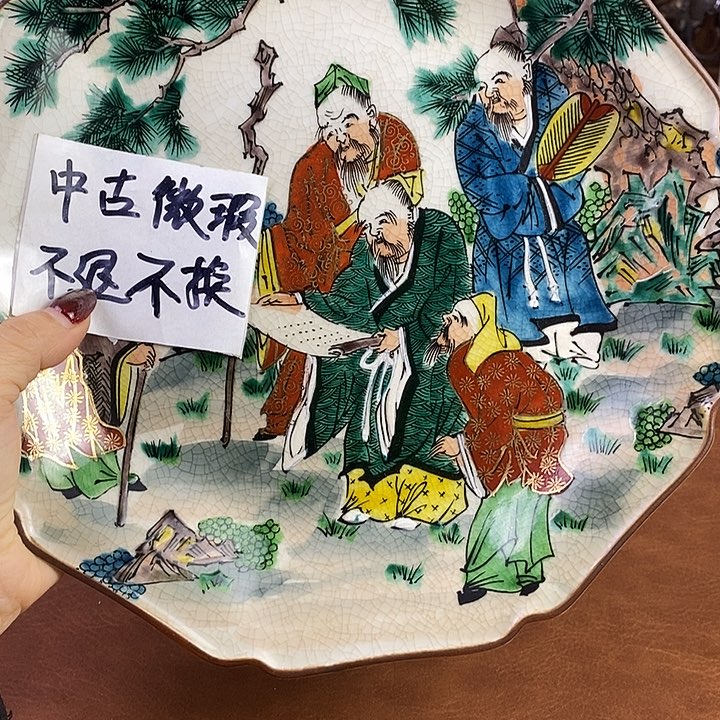 瓷器铜铁器木器木粉花瓶杯子q*