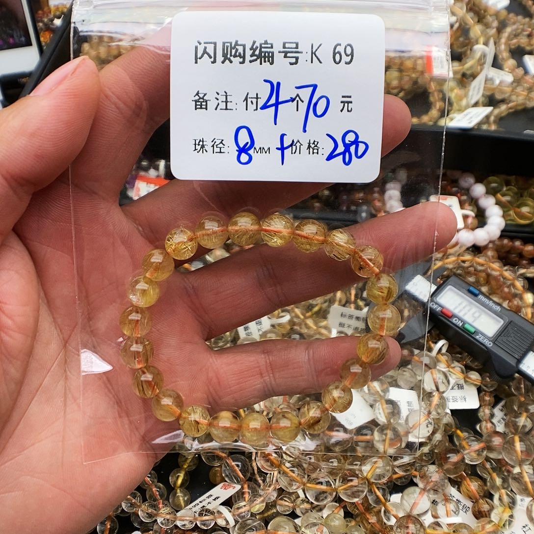 未镶嵌手链水晶阿**達K69