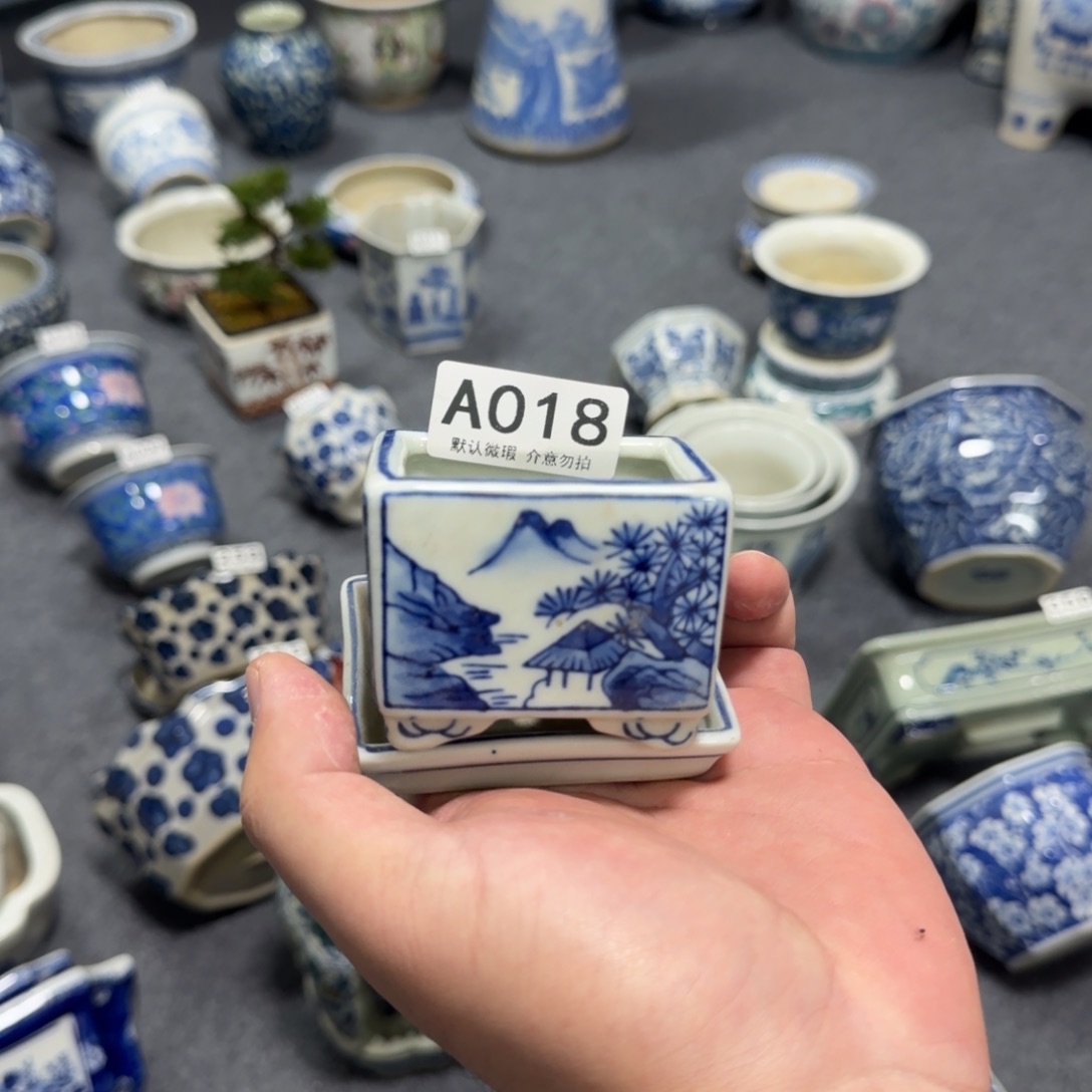 青***志陶陶瓷，默认微瑕，介意勿拍