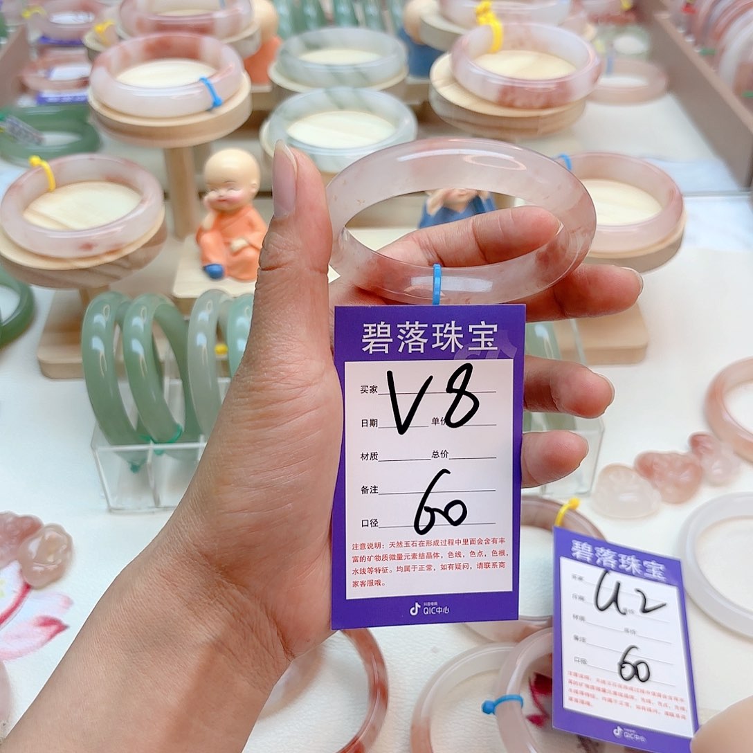 石英质玉手镯未镶嵌瘦*粥