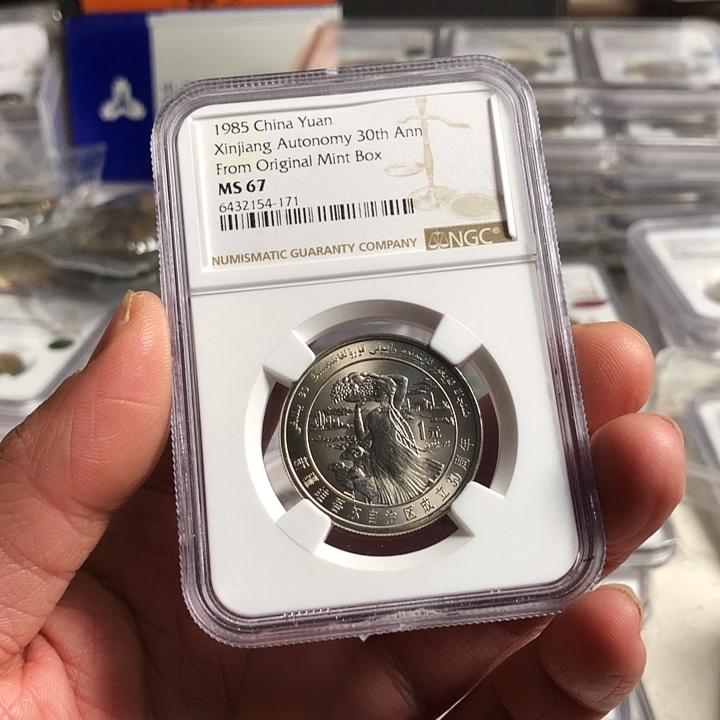 石***强其他普通金属新疆67原盒标