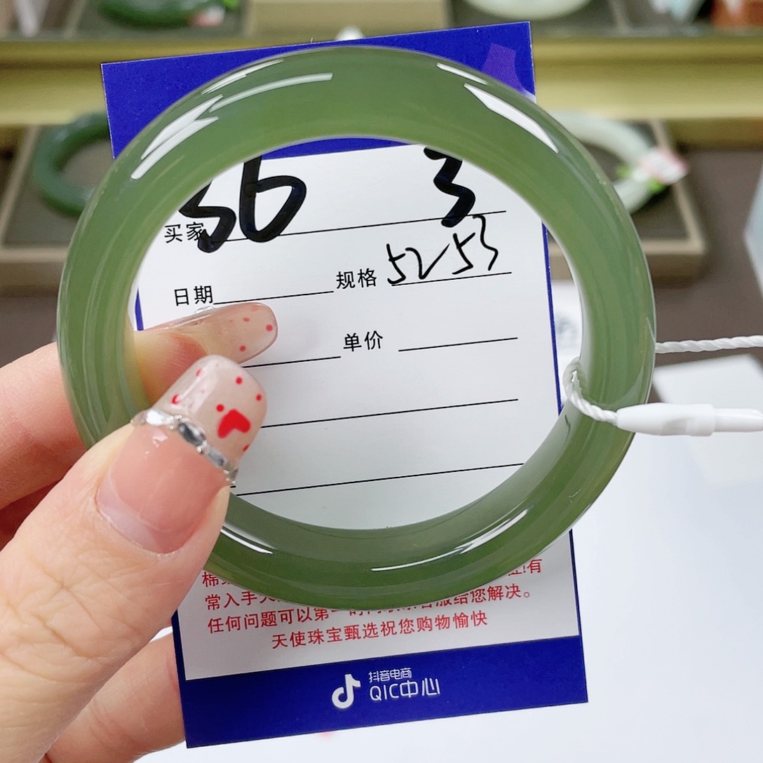 【闪购商品】和田玉手镯未镶嵌