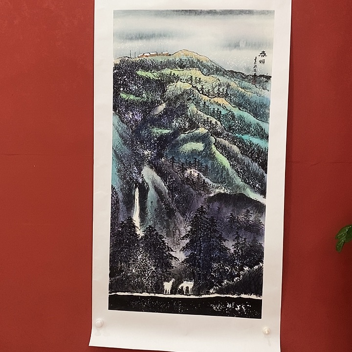 书法马玉良精品国画