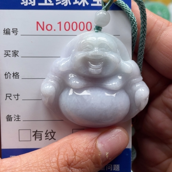 翡翠挂件未镶嵌翡玉缘翡翠挂件