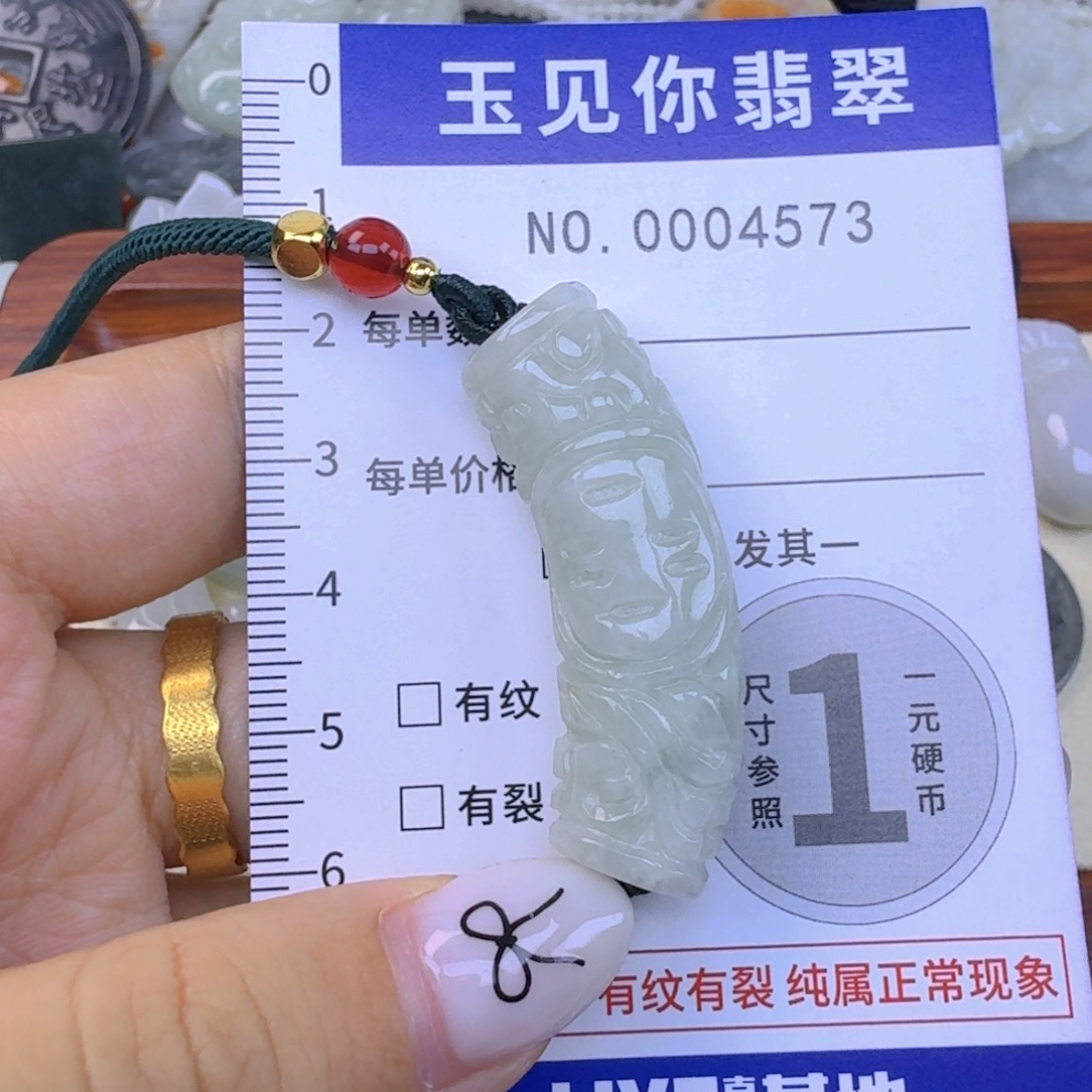吊坠(不含链)未镶嵌翡翠