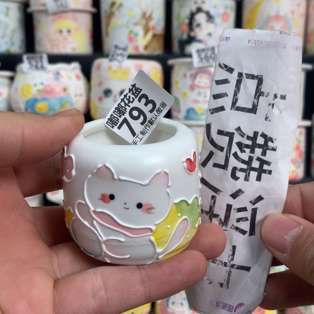 紫砂花盆793嘟嘟嘟嘟