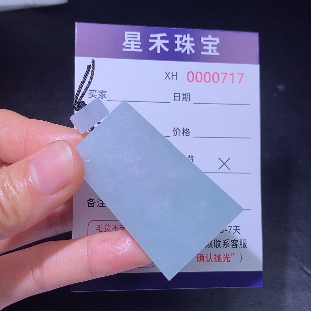 定制翡翠未镶嵌定制翡翠不退不换