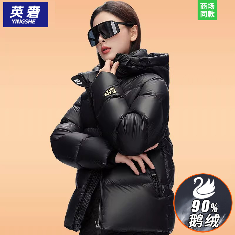 女款防寒冬季加厚保暖黑金羽绒服冬装2025新款男士鹅绒服短款外套