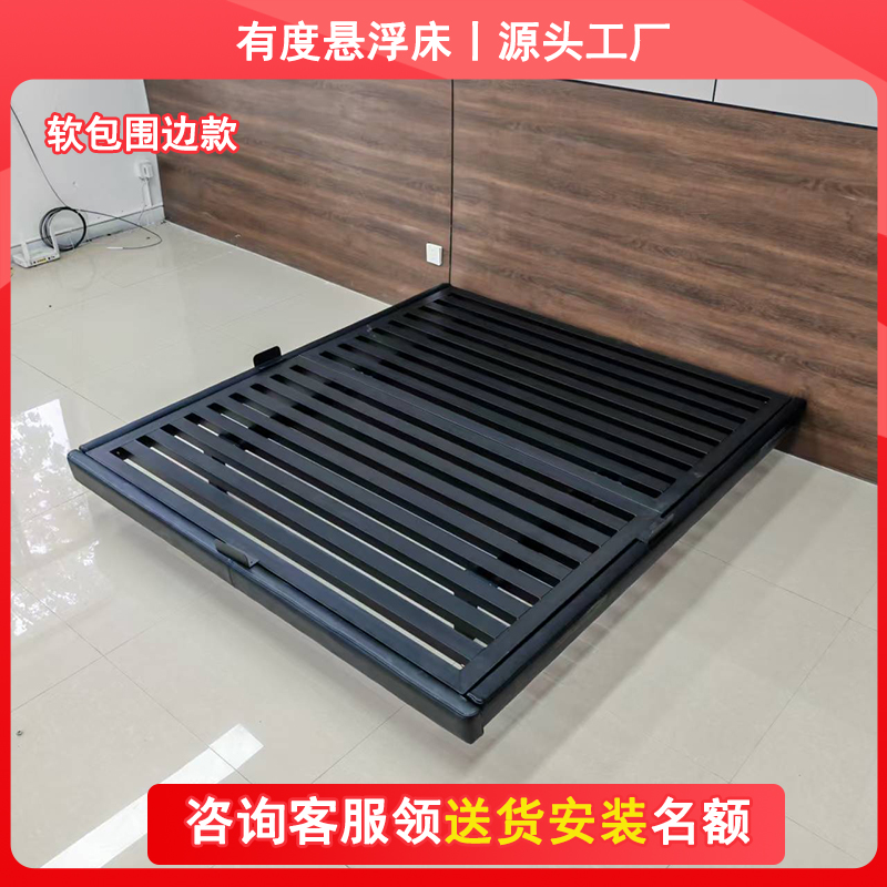 2025新款定制悬浮床加密间距4.5厘米排骨架家用简约碳素钢架床