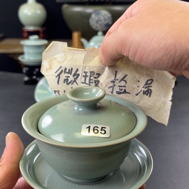杯仿古釉汝官窑元宝盖碗165号微瑕捡漏