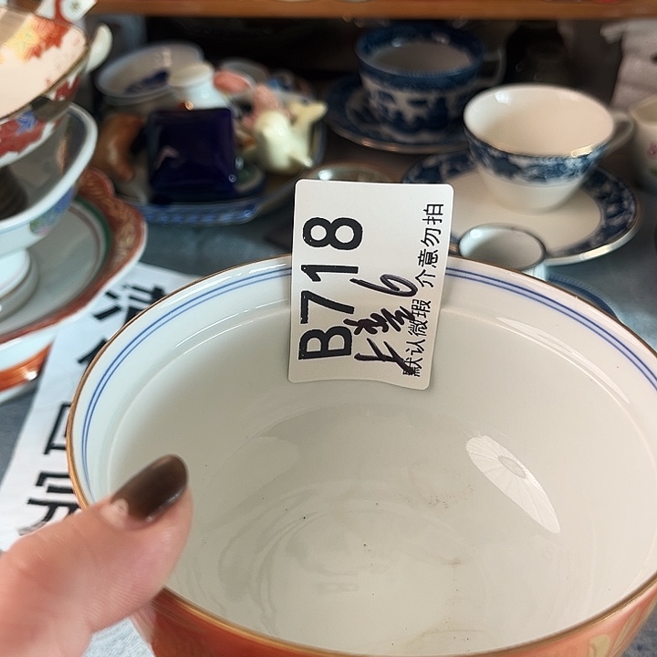 上***水回流瓷器默认微瑕