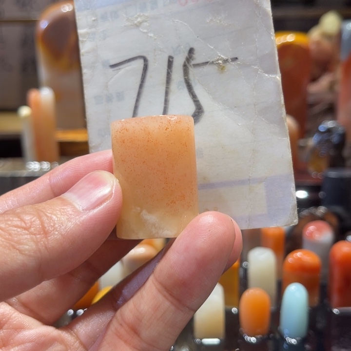 寿山石寿山石寿山石印章