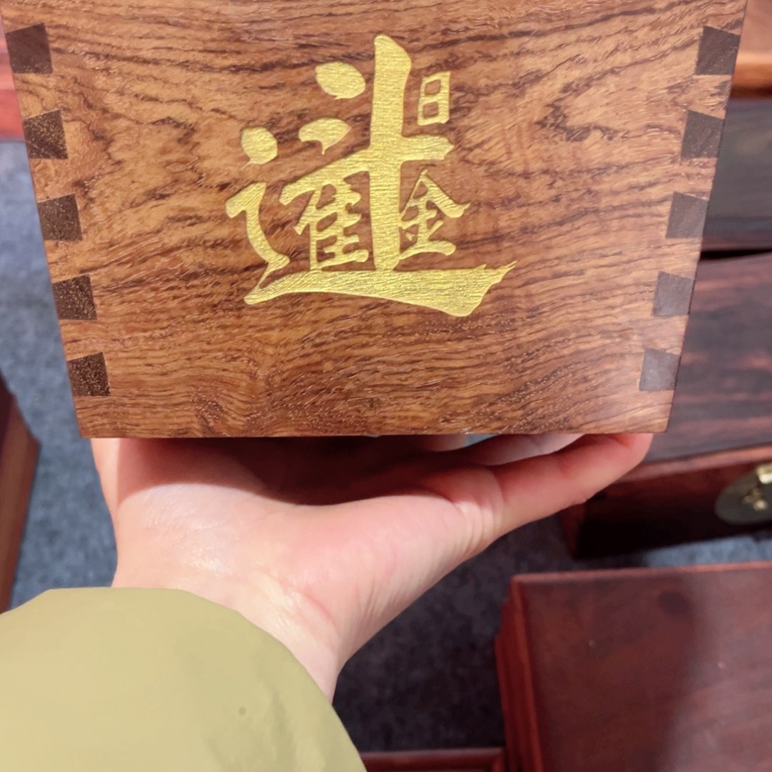 贡木斗斗斗斗斗斗