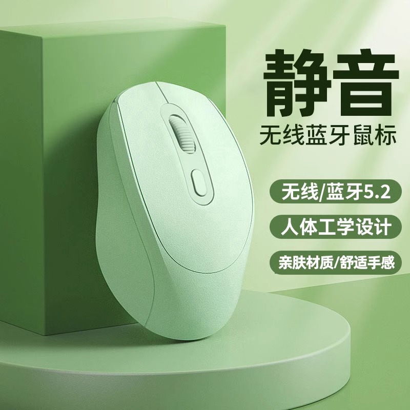 适用小米笔记本电脑通用无线蓝牙鼠标可充电双模静音女生电池低声