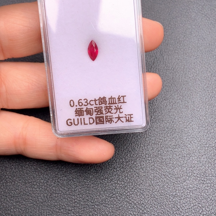 裸石红宝石强荧光缅甸0.63克拉