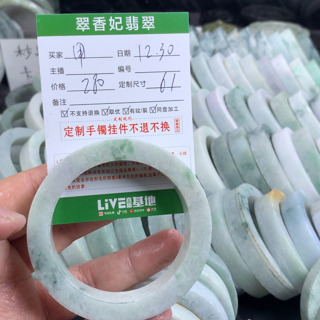 用***定制翡翠未镶嵌手镯