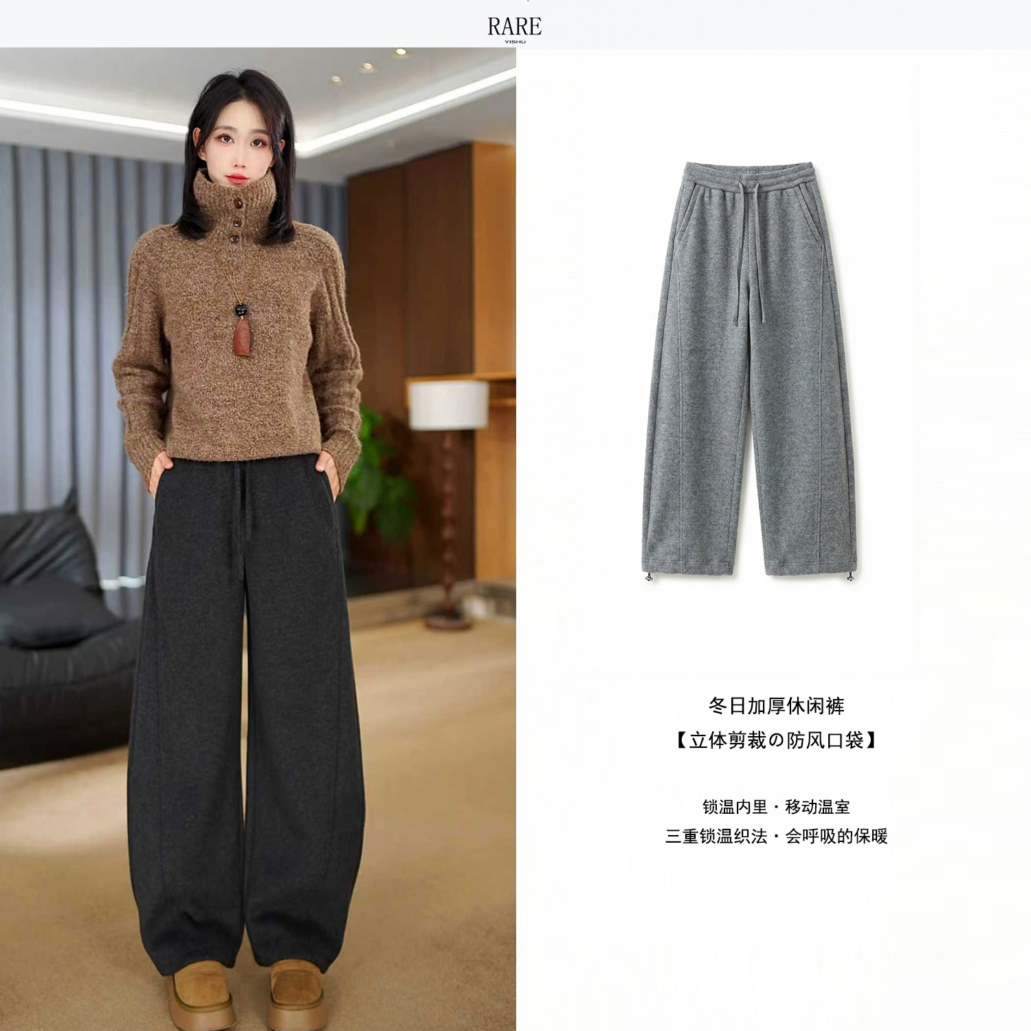 齐齐外穿卫裤微弹直筒时尚高腰弯刀裤秋冬休闲裤纯色6220